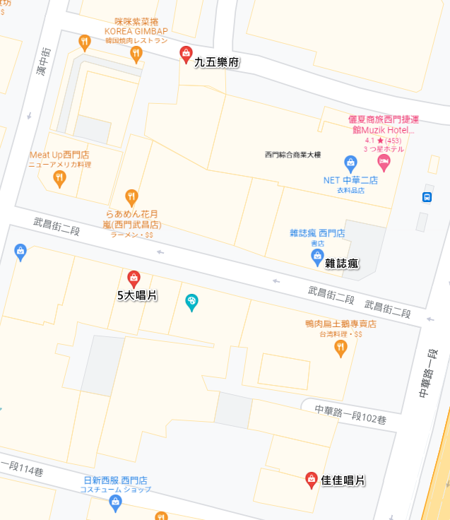 唱片行