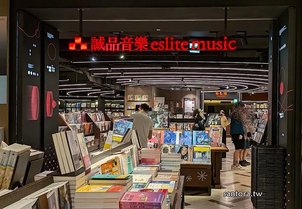 誠品音樂