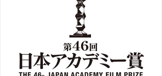 2023 japan academy prise 1