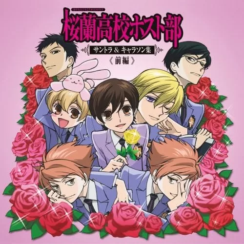 ouran 1 1 jpg