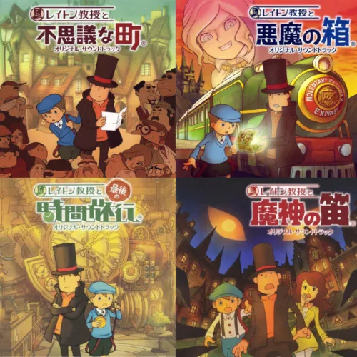 雷頓教授