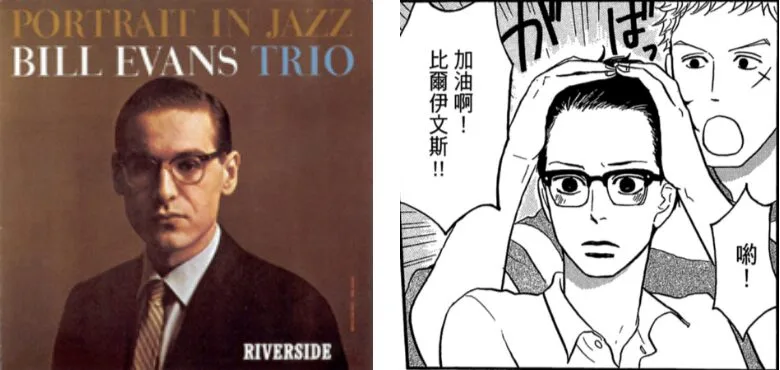 bill evans