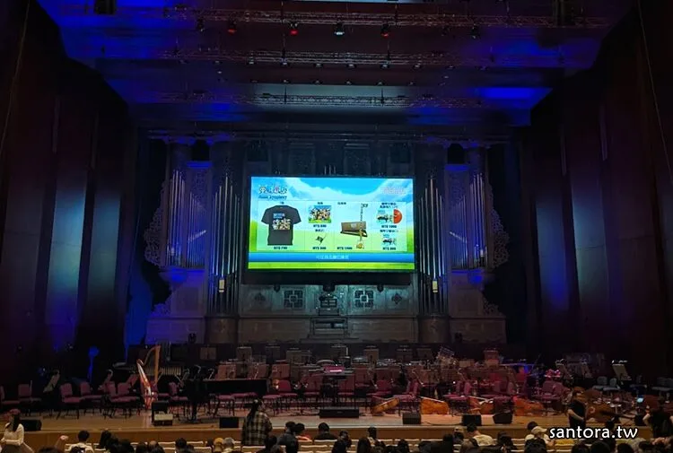 航海王交響音樂會 One Piece Music Symphony
